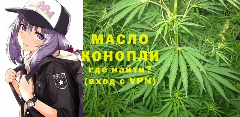 ТГК Wax  как найти наркотики  Полярный 